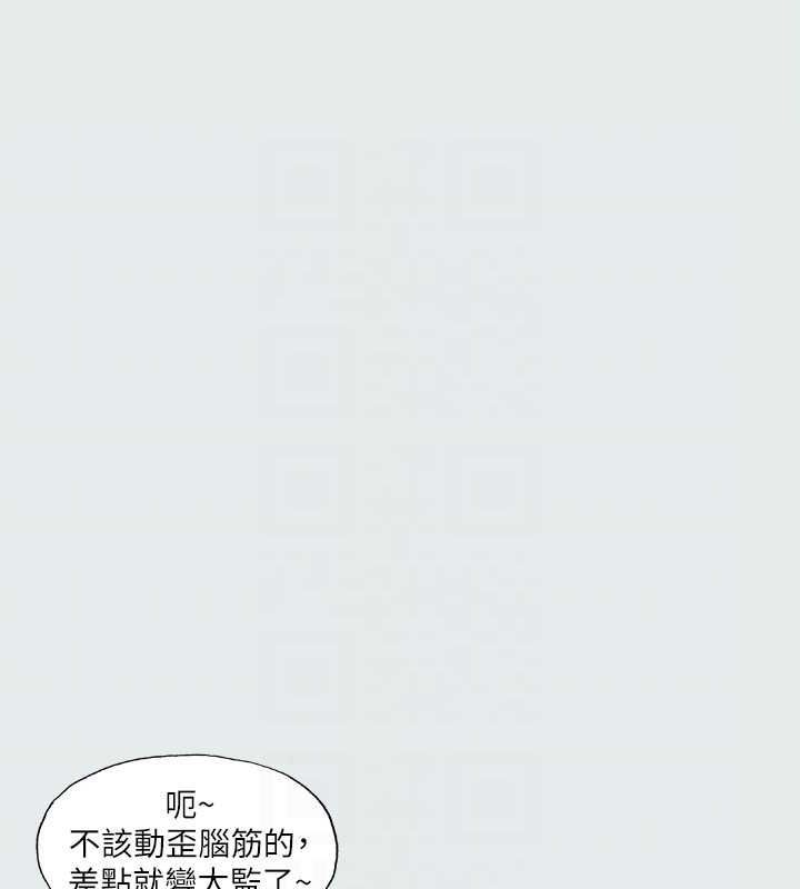 82P - 纵夏夜之梦(无码版)