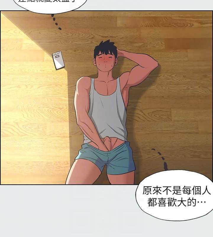 83P - 纵夏夜之梦(无码版)