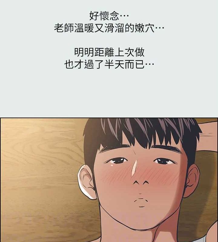 87P - 纵夏夜之梦(无码版)