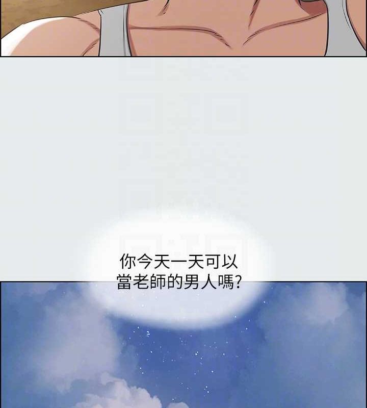 88P - 纵夏夜之梦(无码版)