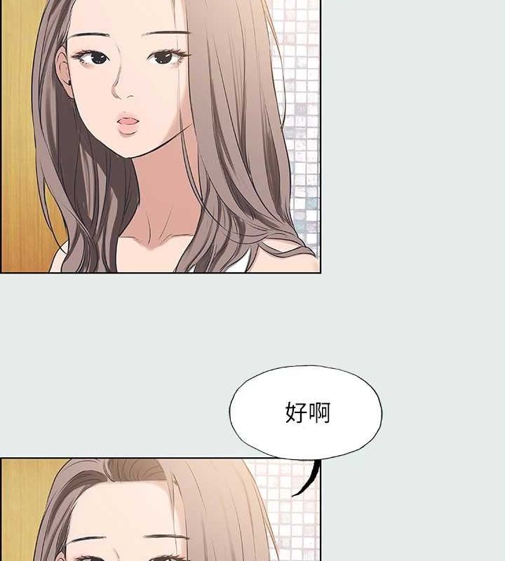 8P - 纵夏夜之梦(无码版)