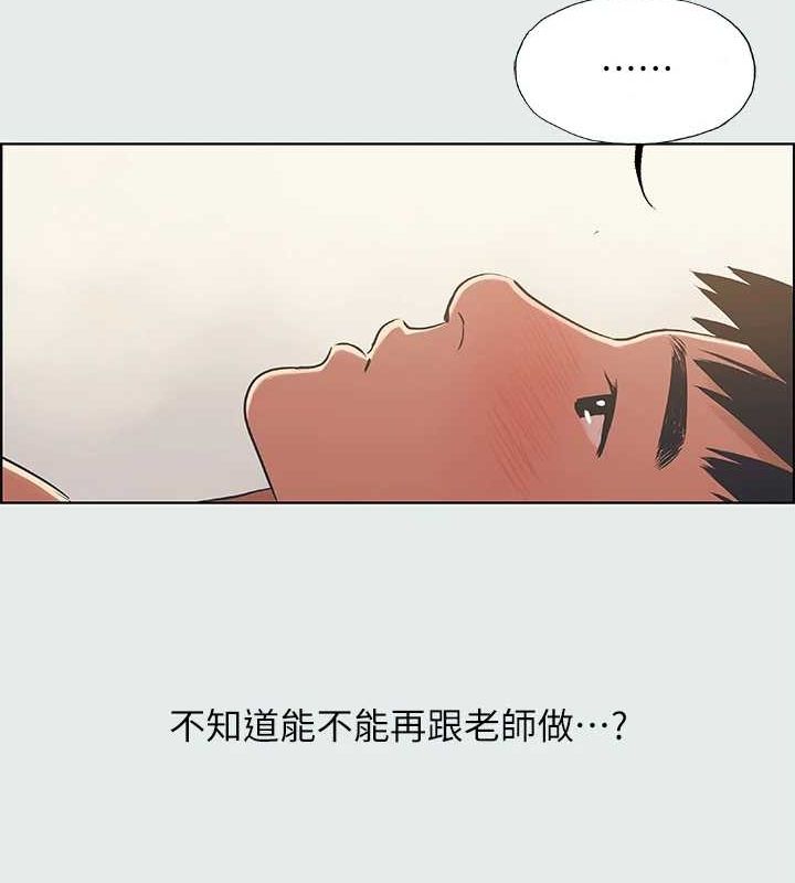 90P - 纵夏夜之梦(无码版)