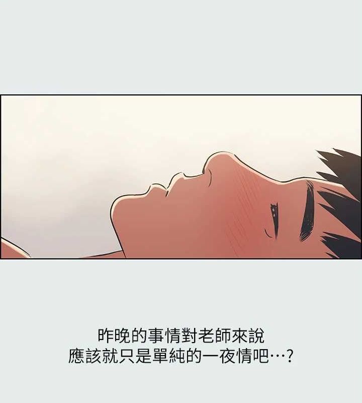 95P - 纵夏夜之梦(无码版)