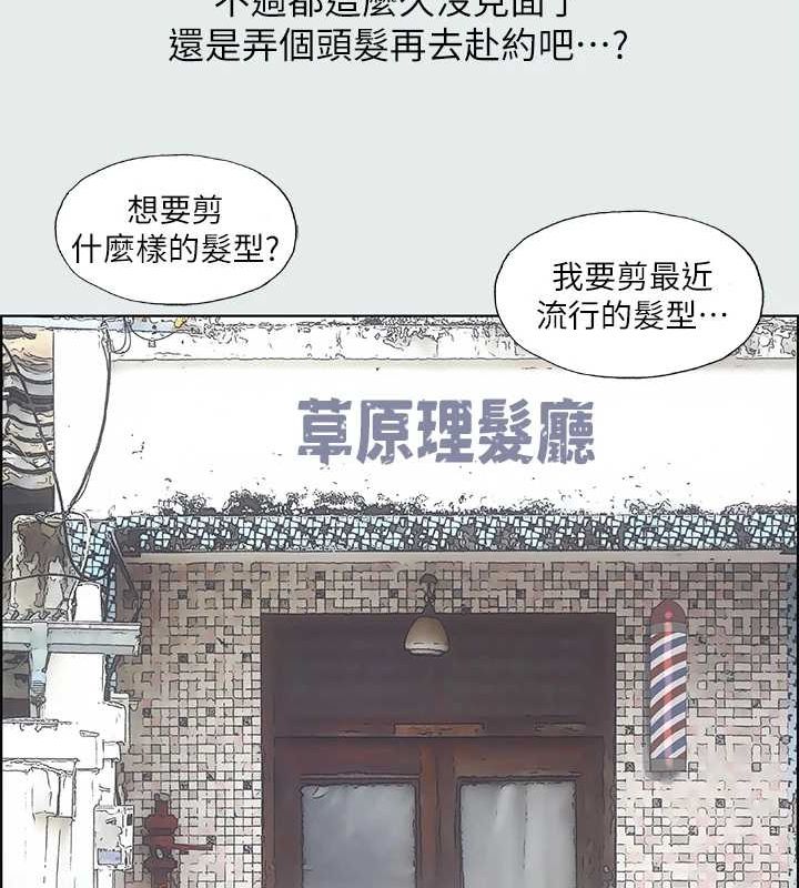 12P - 纵夏夜之梦(无码版)