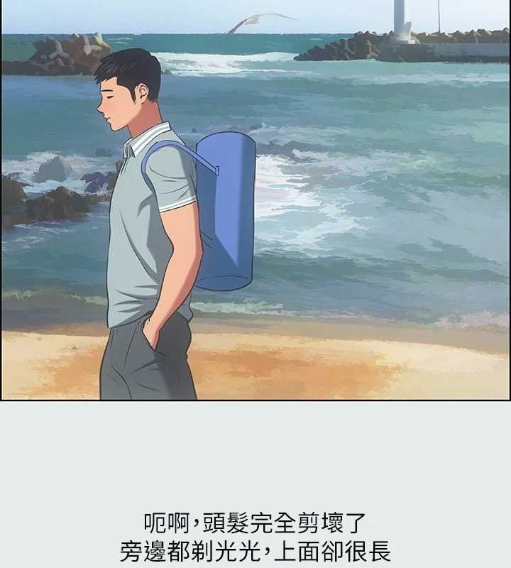 14P - 纵夏夜之梦(无码版)