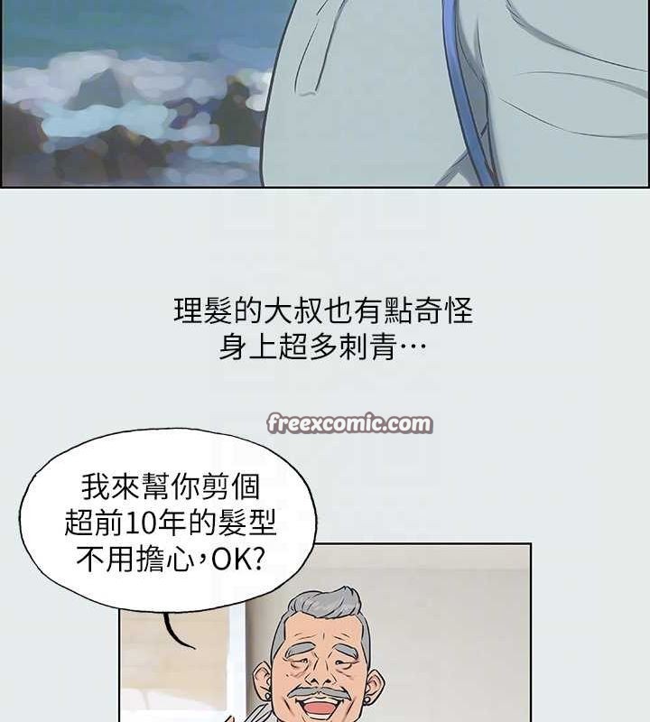 16P - 纵夏夜之梦(无码版)