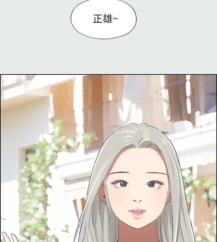 18P - 纵夏夜之梦(无码版)