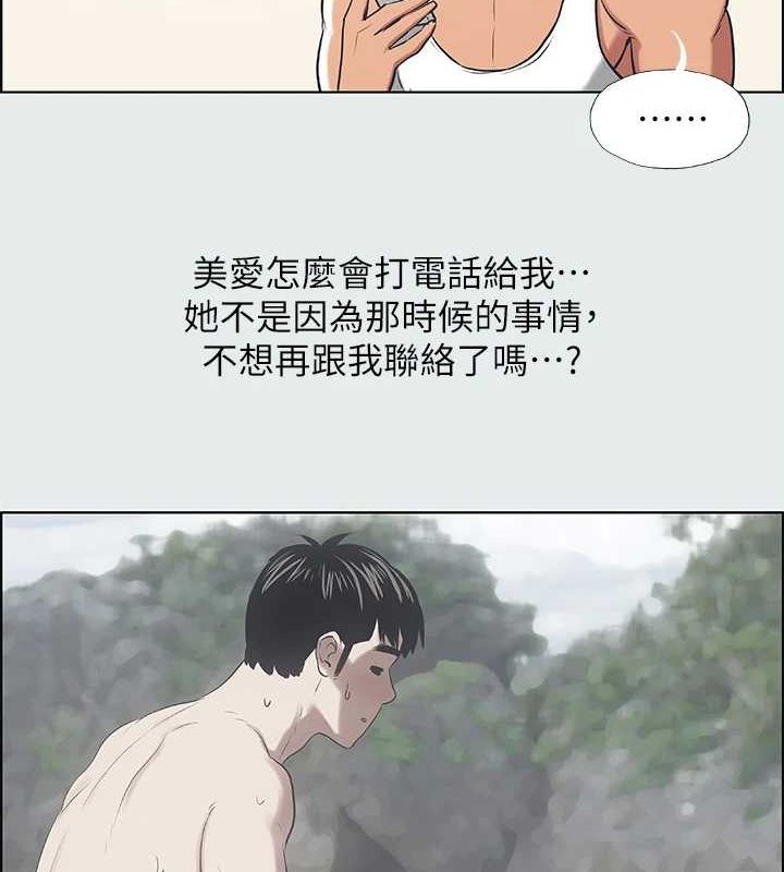 2P - 纵夏夜之梦(无码版)