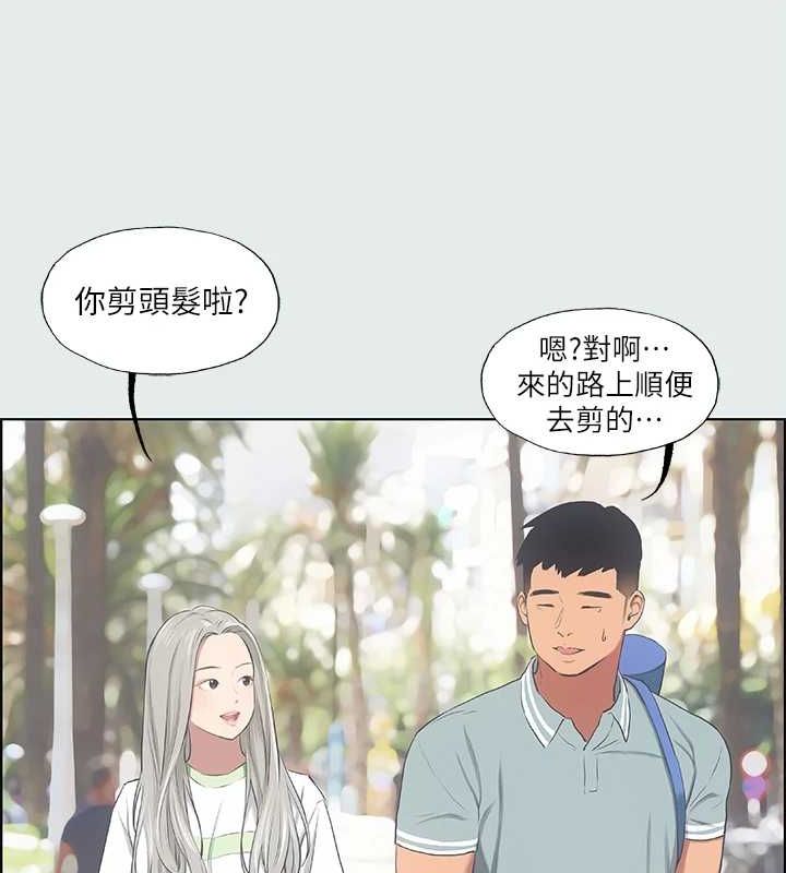 22P - 纵夏夜之梦(无码版)