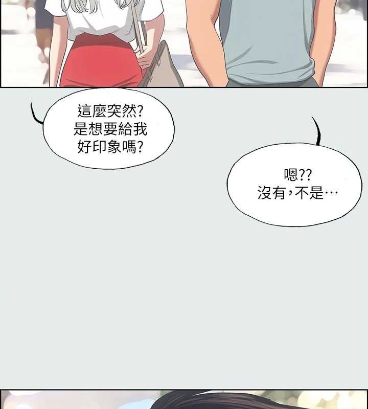 23P - 纵夏夜之梦(无码版)
