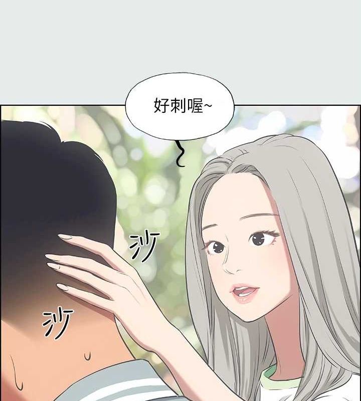 25P - 纵夏夜之梦(无码版)