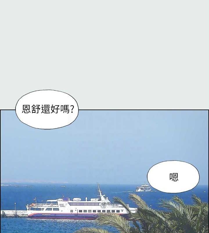 27P - 纵夏夜之梦(无码版)