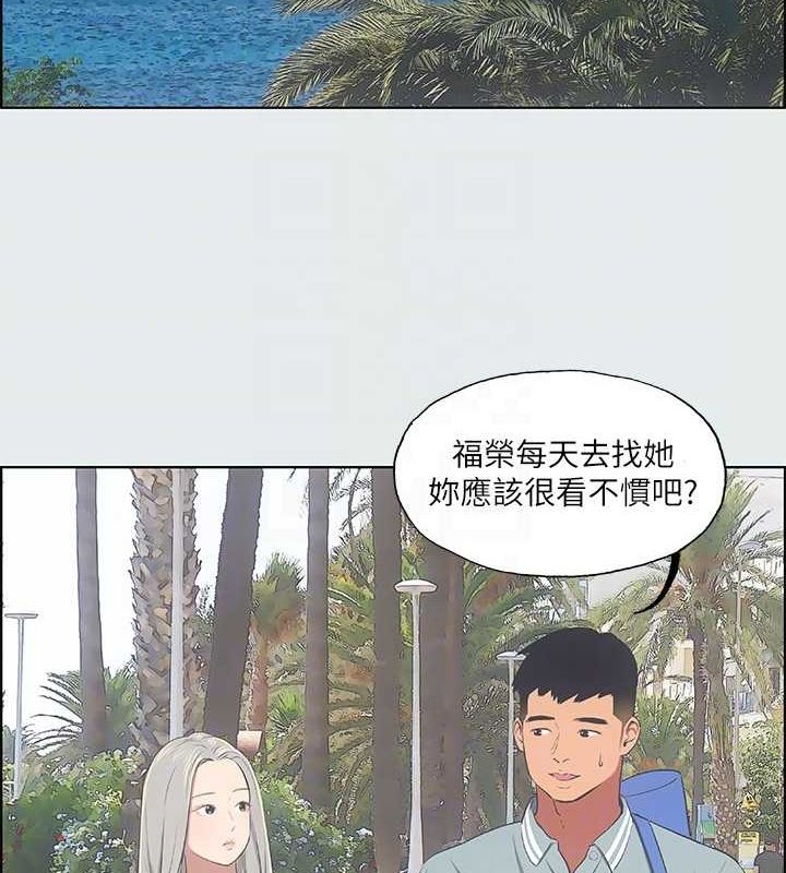 28P - 纵夏夜之梦(无码版)