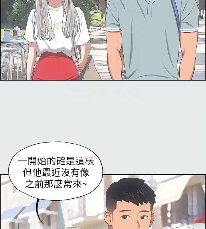 29P - 纵夏夜之梦(无码版)