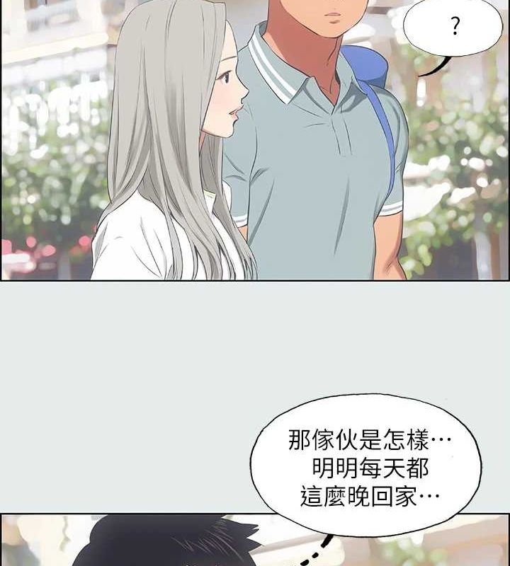 30P - 纵夏夜之梦(无码版)