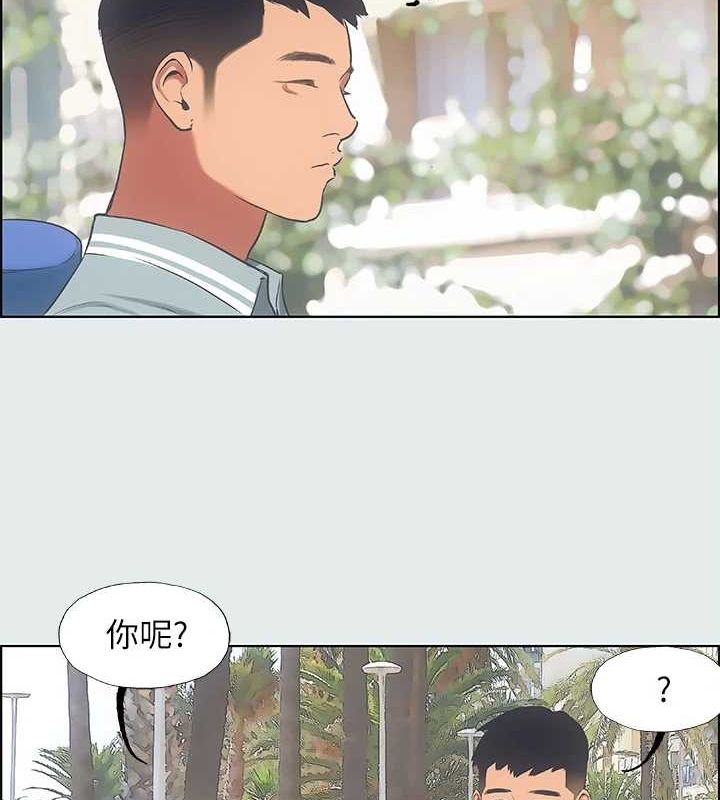 31P - 纵夏夜之梦(无码版)