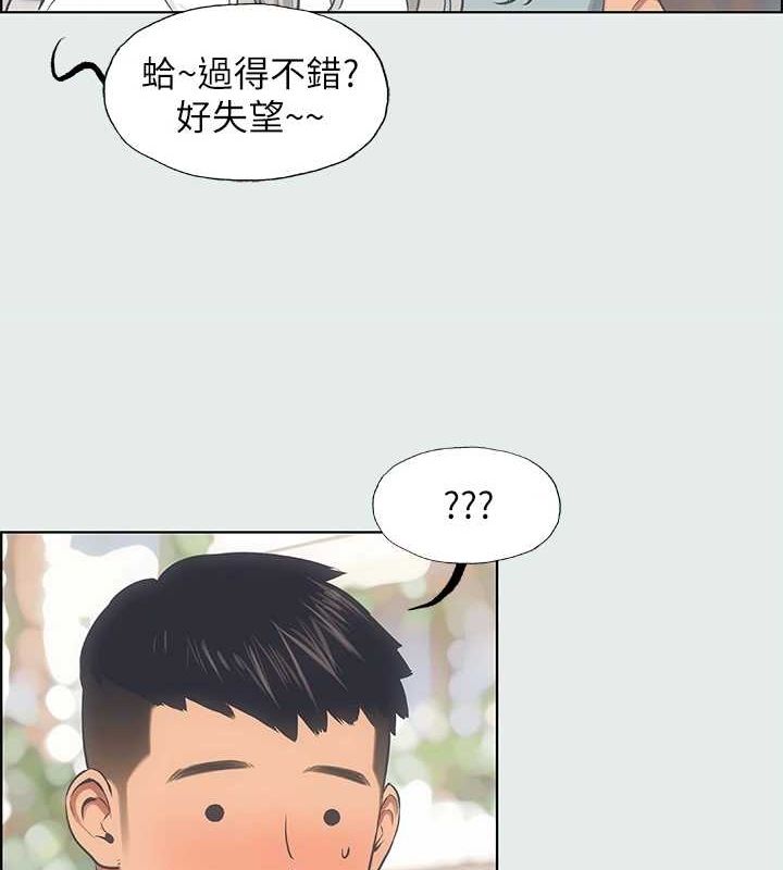 34P - 纵夏夜之梦(无码版)
