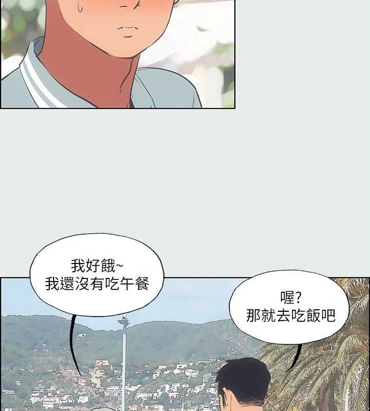 35P - 纵夏夜之梦(无码版)