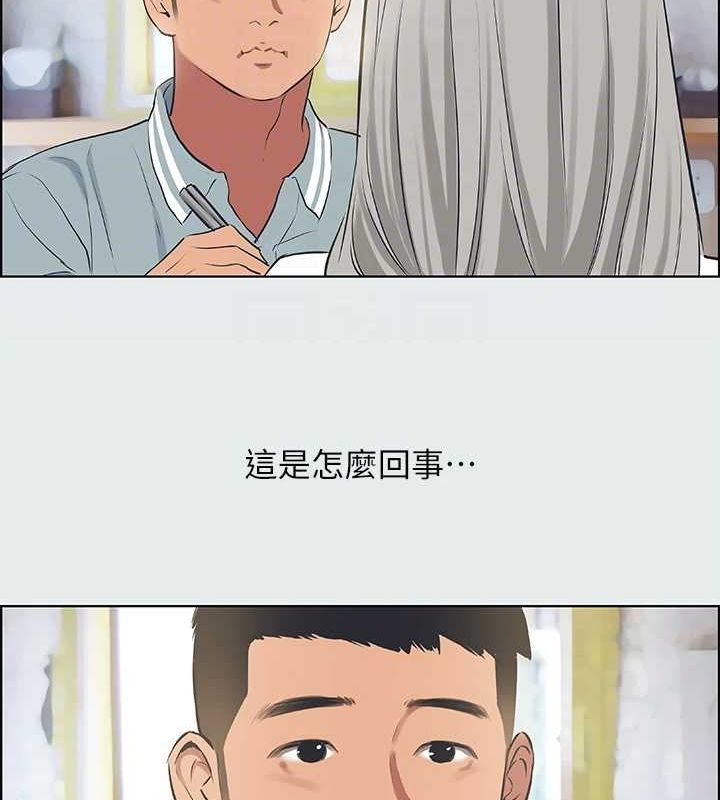 40P - 纵夏夜之梦(无码版)