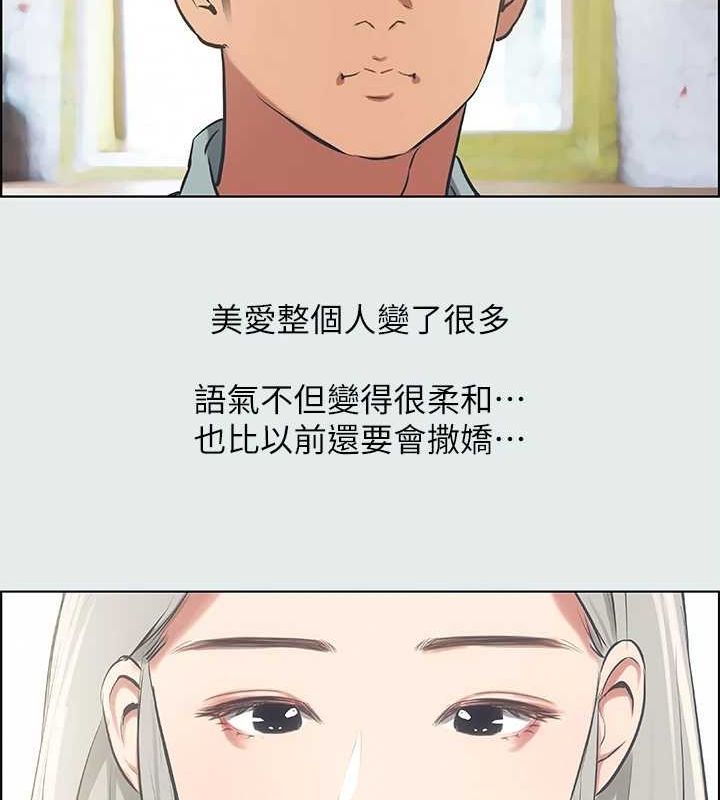 41P - 纵夏夜之梦(无码版)