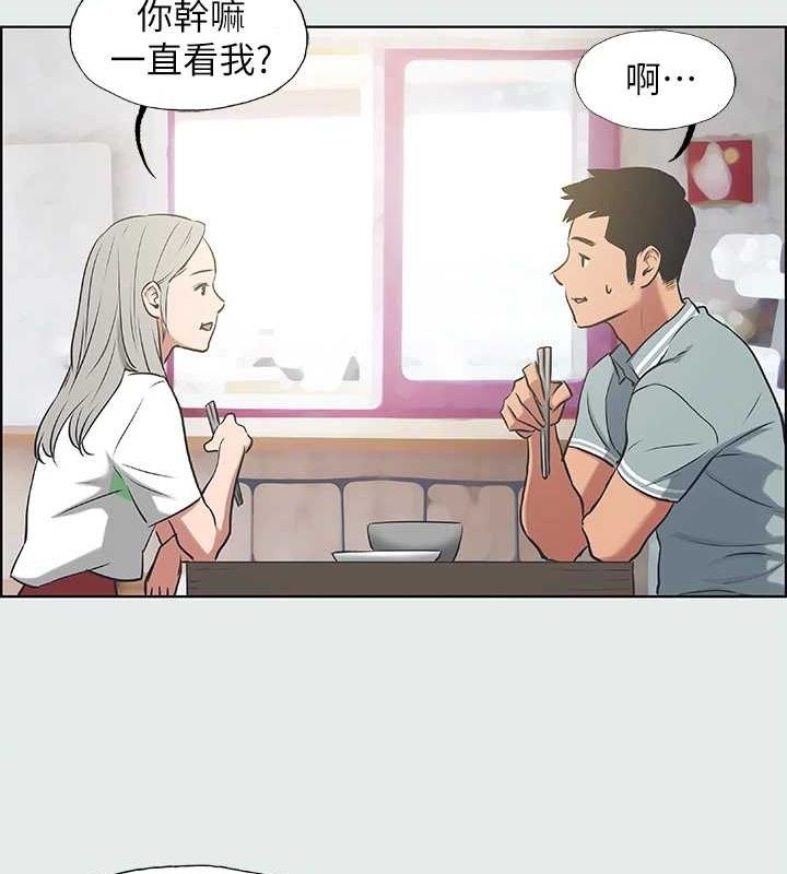 44P - 纵夏夜之梦(无码版)