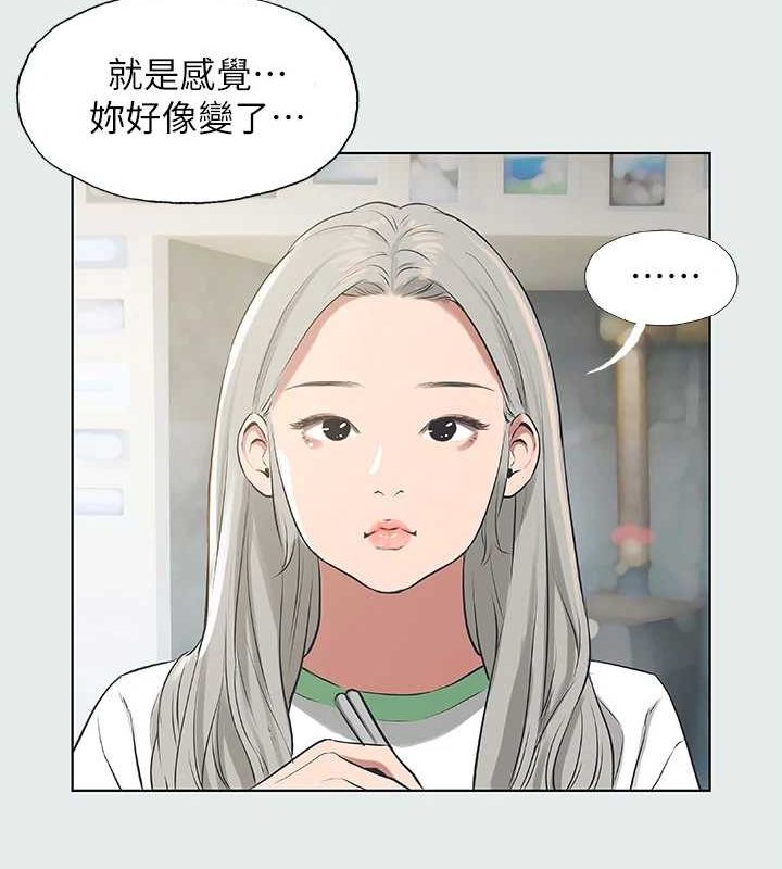 45P - 纵夏夜之梦(无码版)