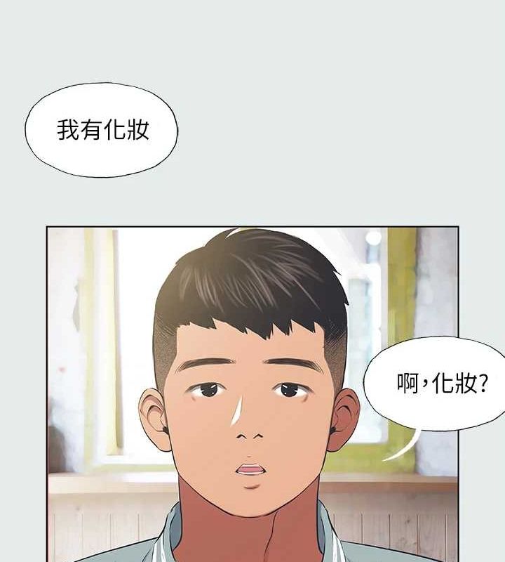 46P - 纵夏夜之梦(无码版)