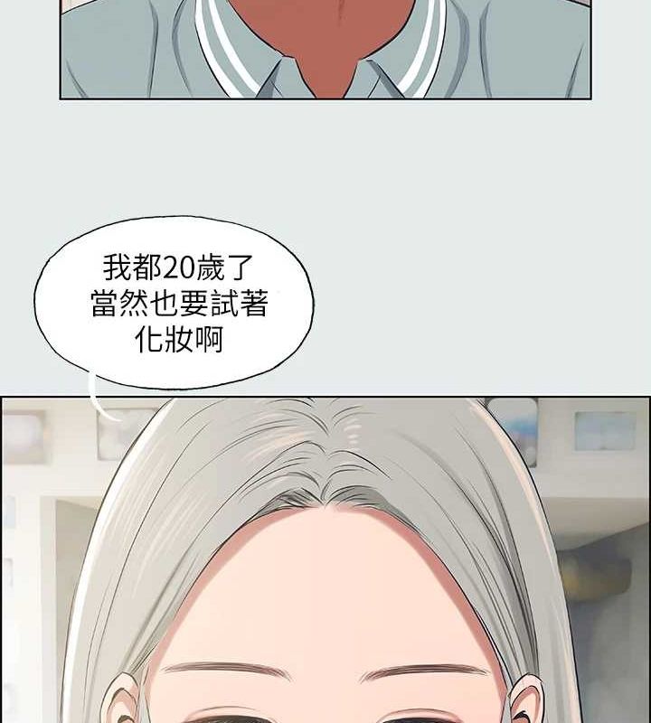 47P - 纵夏夜之梦(无码版)