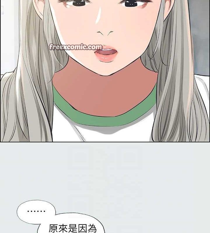 48P - 纵夏夜之梦(无码版)