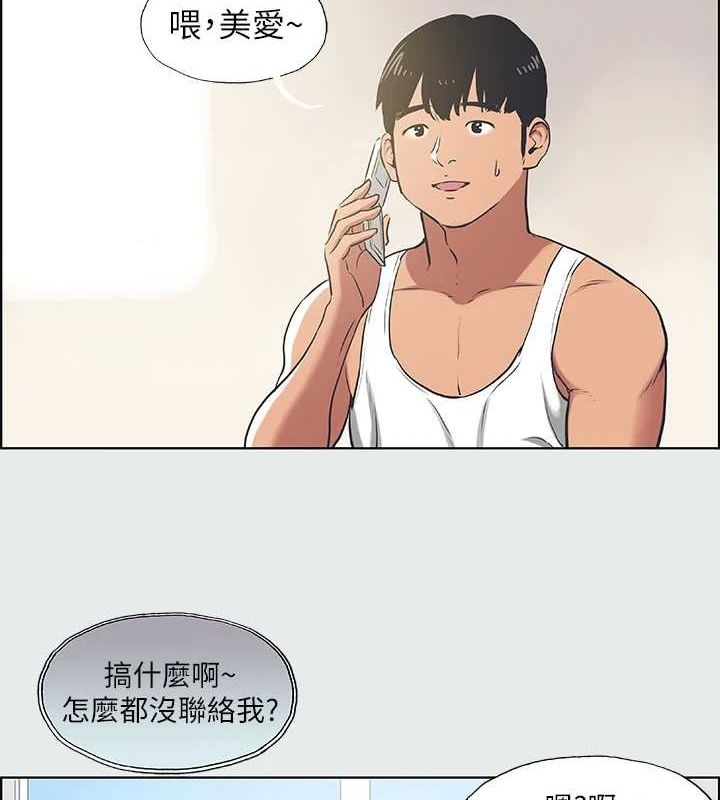 4P - 纵夏夜之梦(无码版)