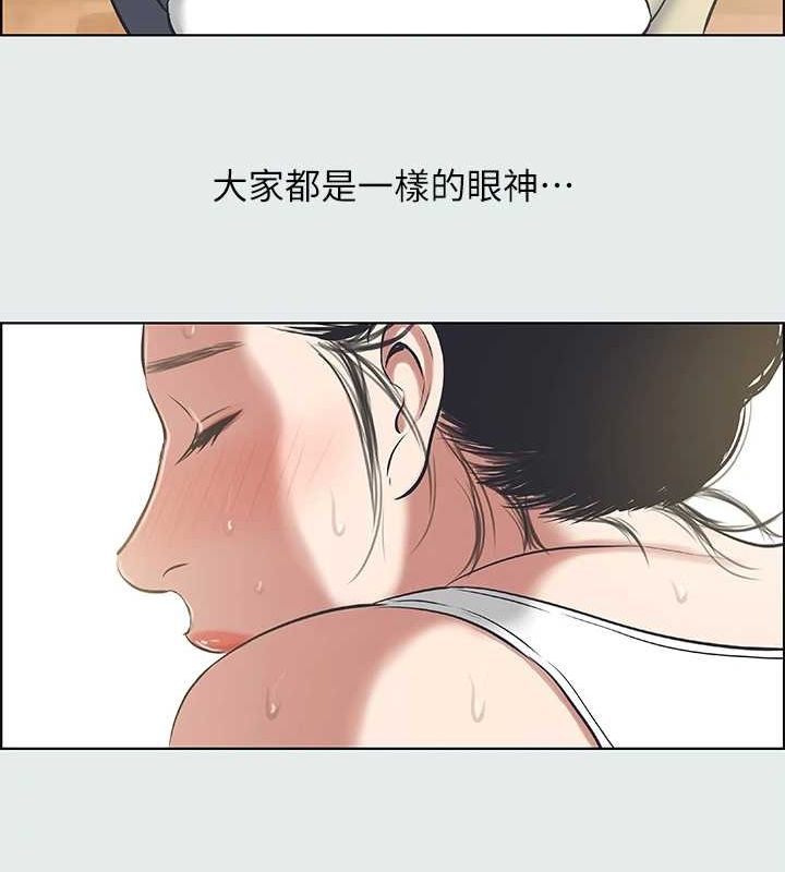 57P - 纵夏夜之梦(无码版)