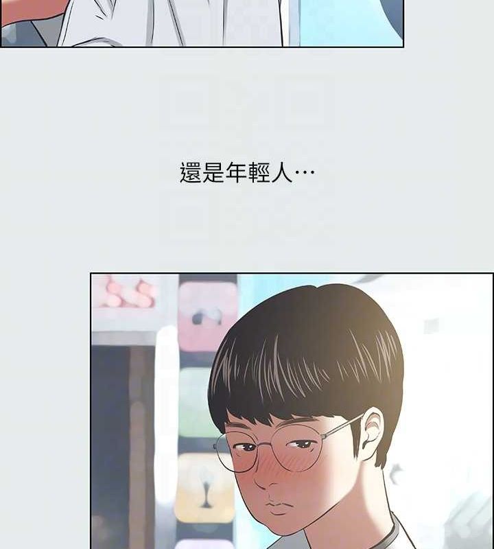 59P - 纵夏夜之梦(无码版)