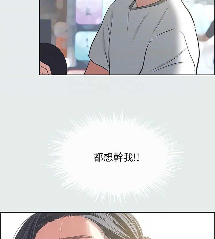 60P - 纵夏夜之梦(无码版)