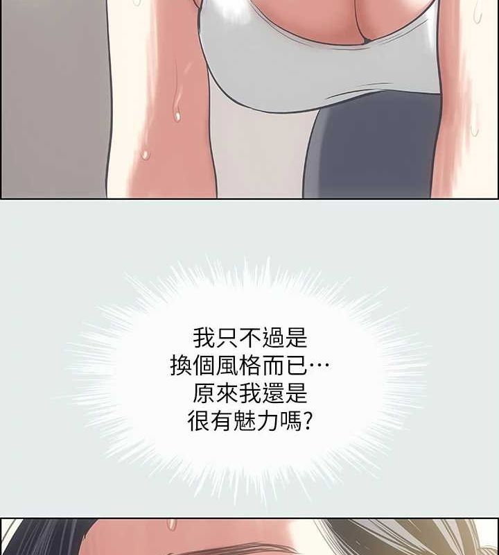 62P - 纵夏夜之梦(无码版)