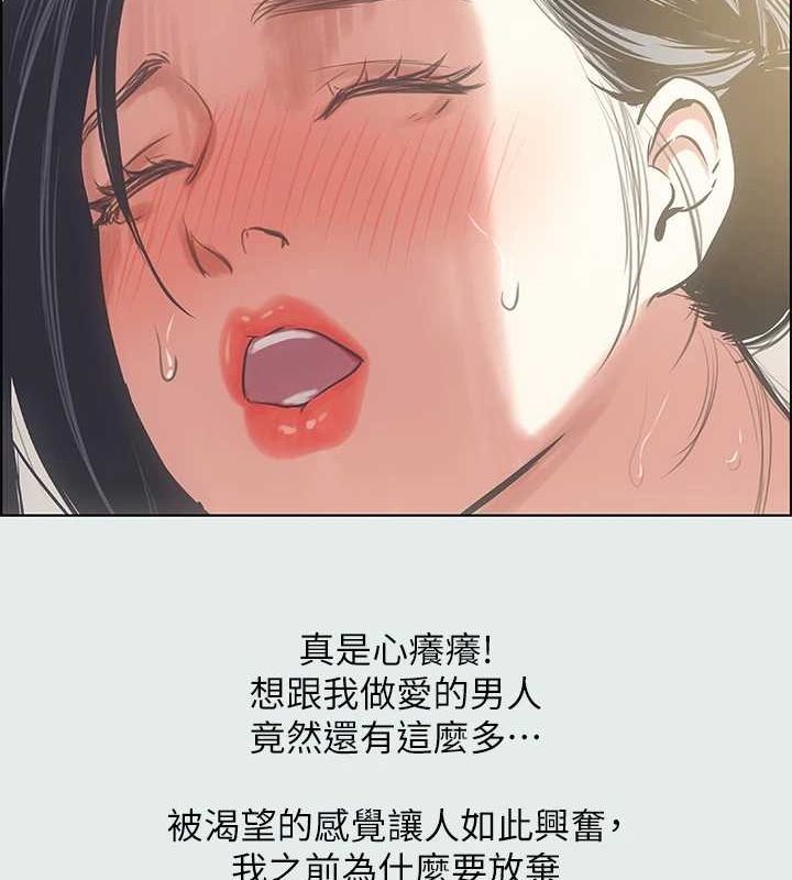 63P - 纵夏夜之梦(无码版)