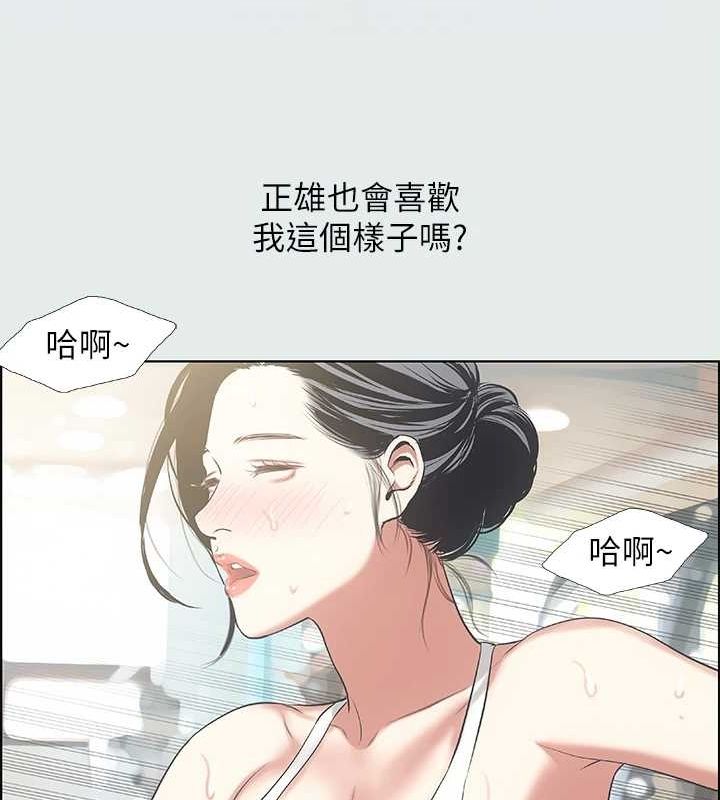 66P - 纵夏夜之梦(无码版)
