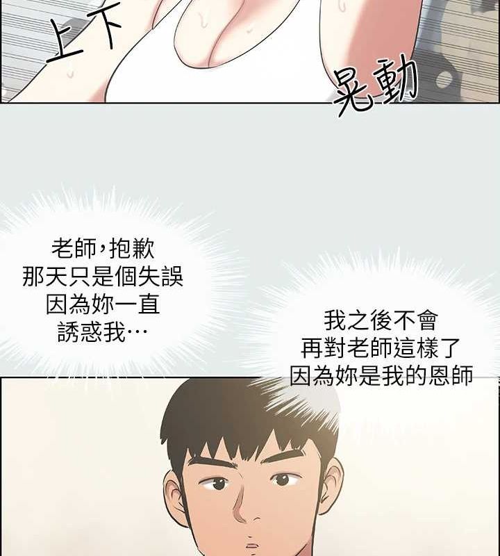 67P - 纵夏夜之梦(无码版)