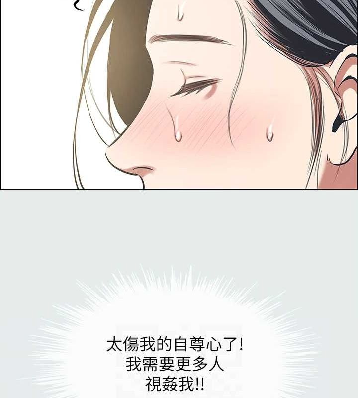69P - 纵夏夜之梦(无码版)