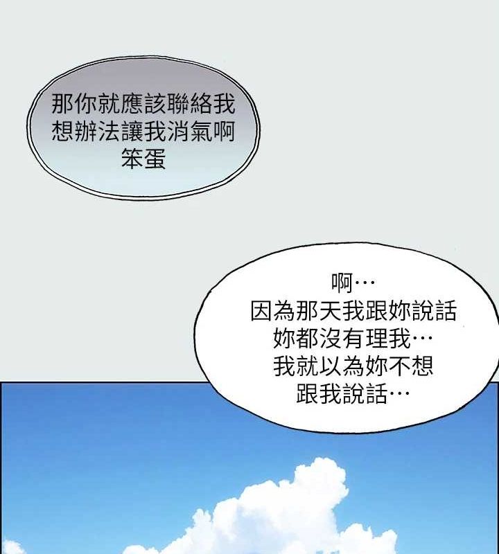 6P - 纵夏夜之梦(无码版)