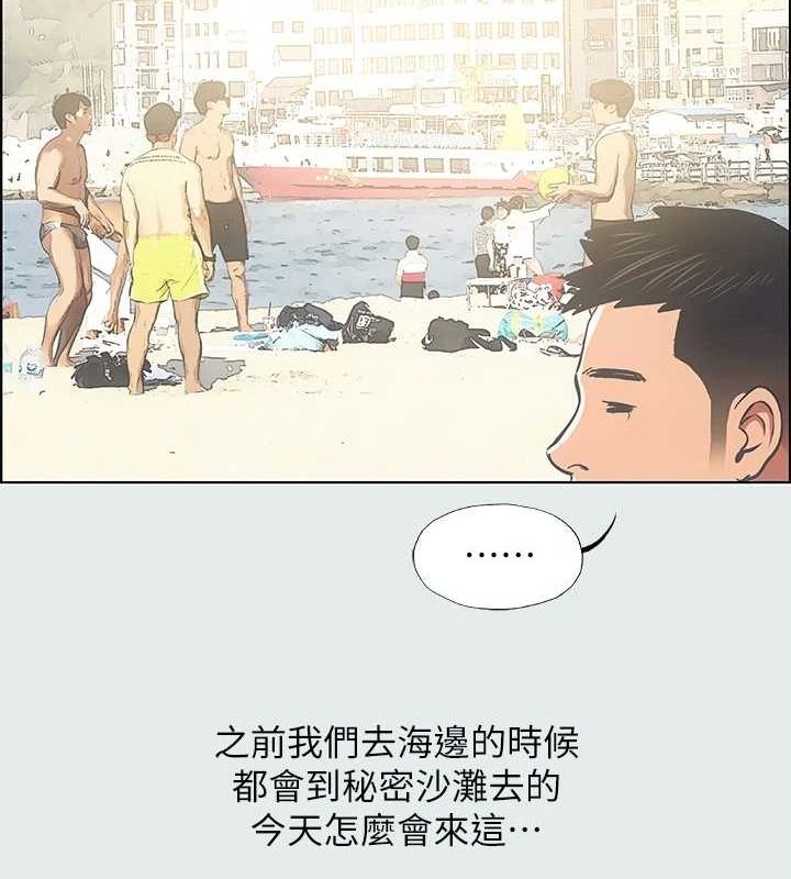 74P - 纵夏夜之梦(无码版)