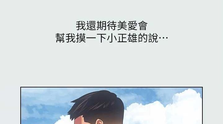 76P - 纵夏夜之梦(无码版)