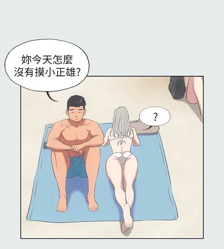 79P - 纵夏夜之梦(无码版)