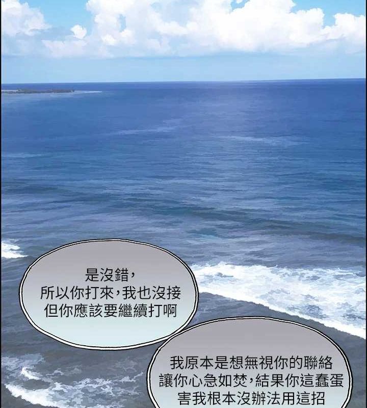 7P - 纵夏夜之梦(无码版)