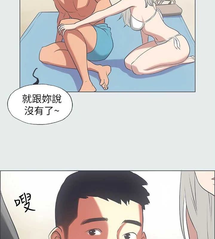 84P - 纵夏夜之梦(无码版)