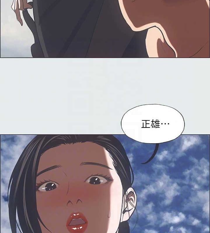 87P - 纵夏夜之梦(无码版)