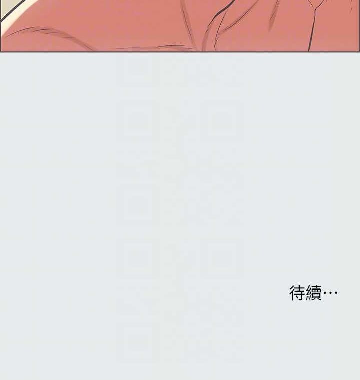 89P - 纵夏夜之梦(无码版)