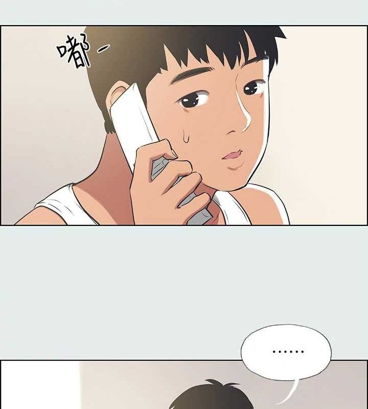 9P - 纵夏夜之梦(无码版)