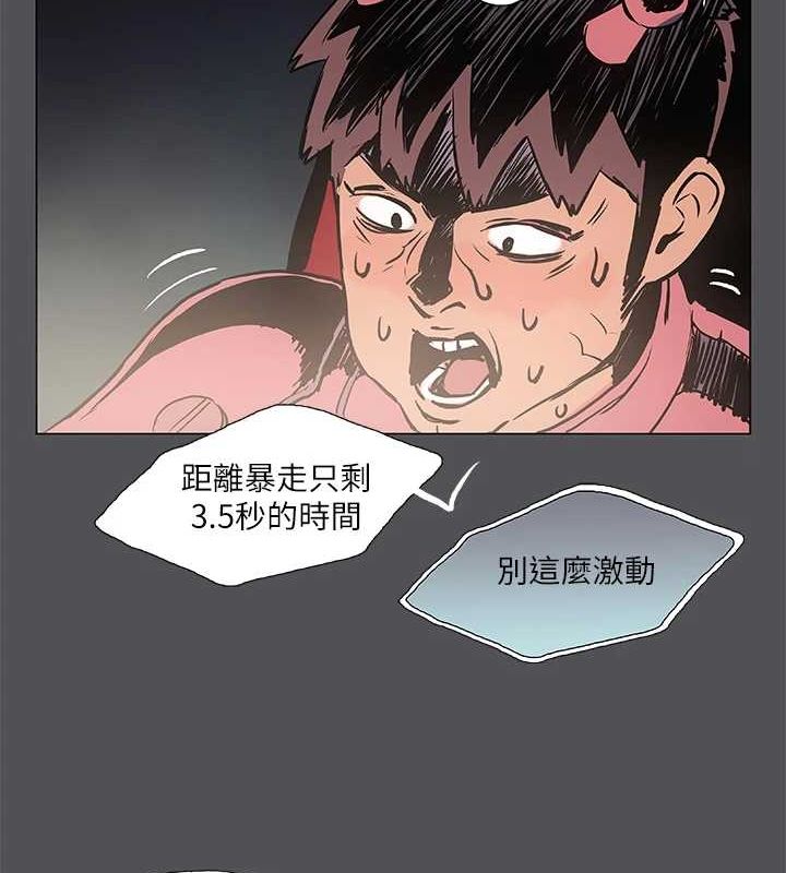 11P - 纵夏夜之梦(无码版)