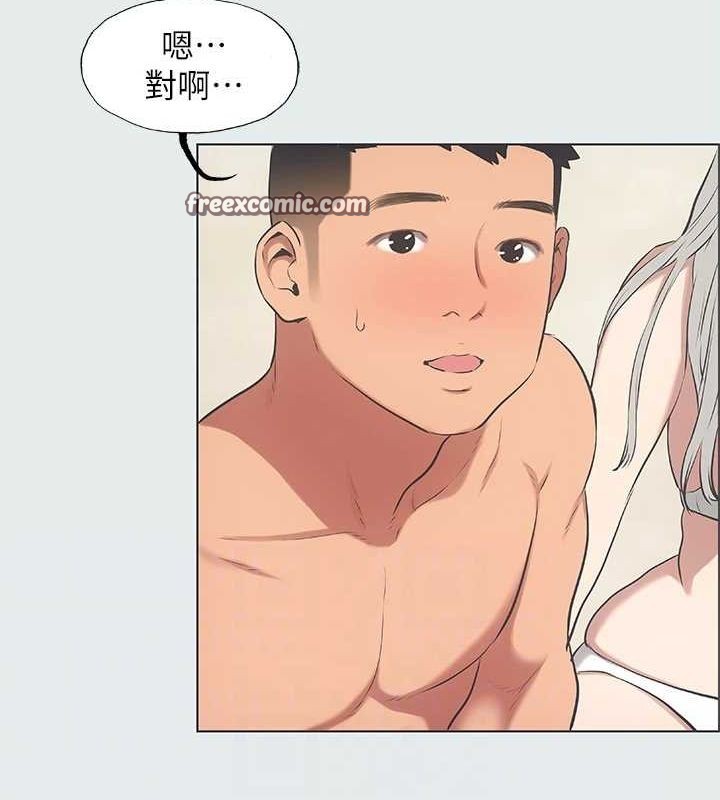 16P - 纵夏夜之梦(无码版)