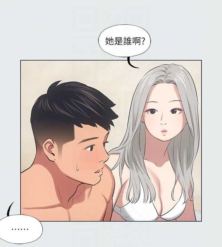 17P - 纵夏夜之梦(无码版)